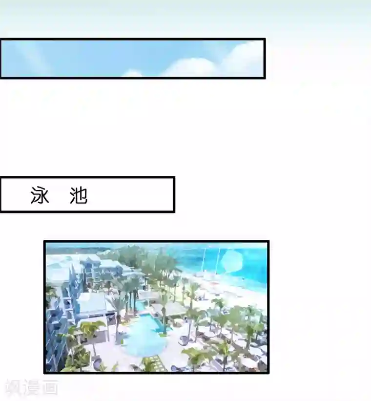 异界土豪供应商第48话 定个小目标，欠他三个亿！