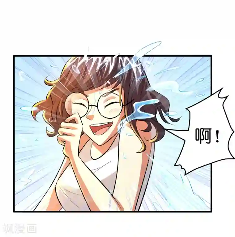 异界土豪供应商第48话 定个小目标，欠他三个亿！