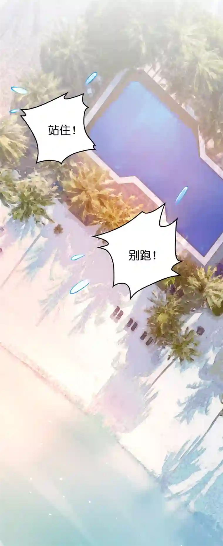 异界土豪供应商第48话 定个小目标，欠他三个亿！