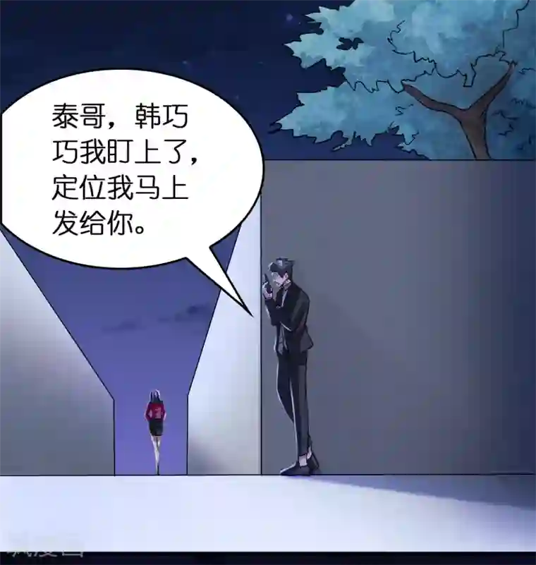 异界土豪供应商第48话 定个小目标，欠他三个亿！