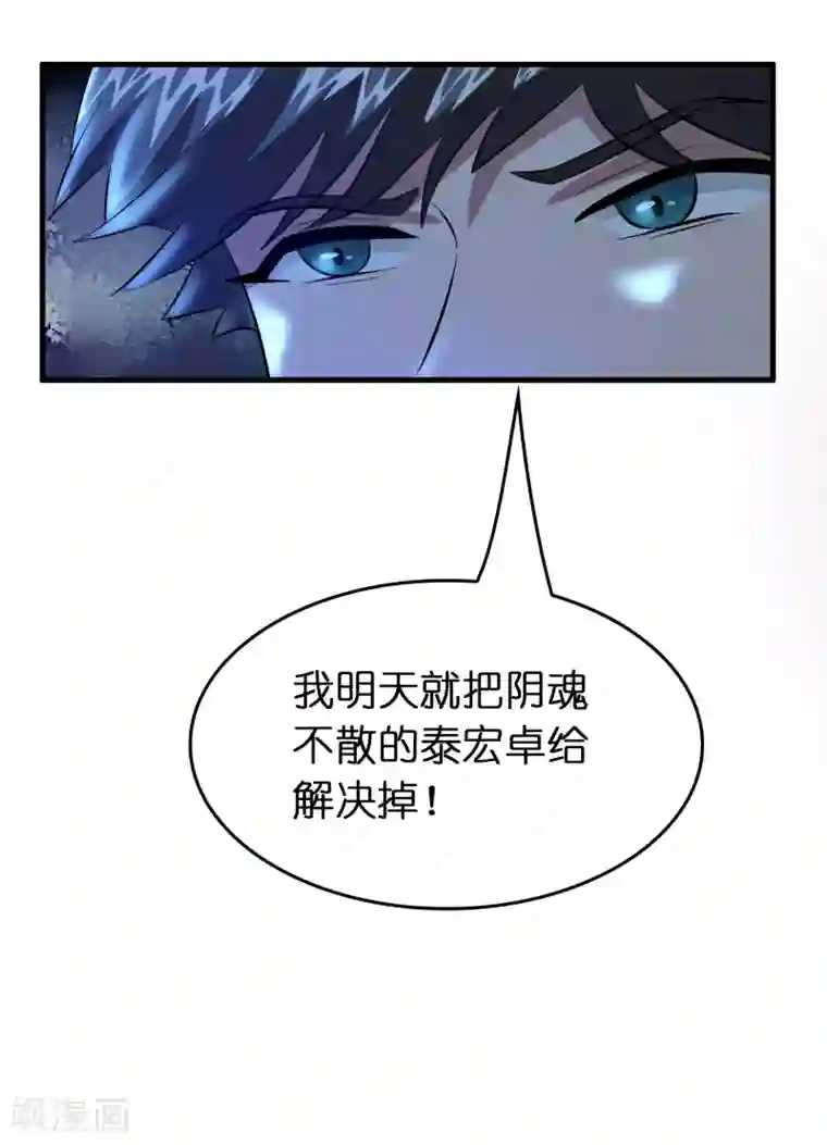 异界土豪供应商第48话 定个小目标，欠他三个亿！