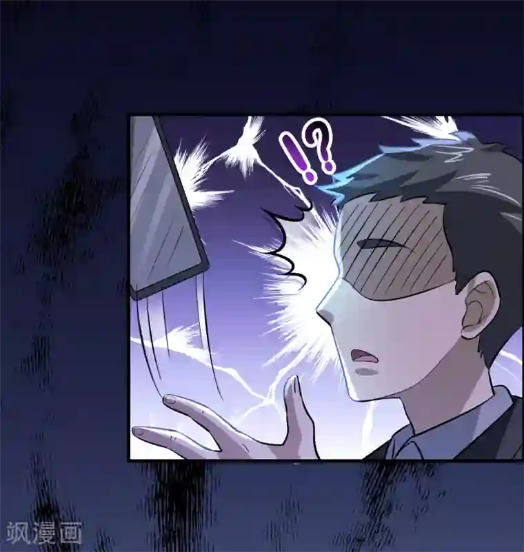 异界土豪供应商第48话 定个小目标，欠他三个亿！