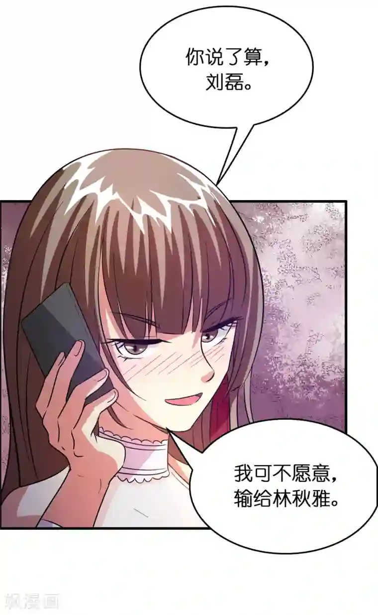 异界土豪供应商第49话 异界里来的宝贝