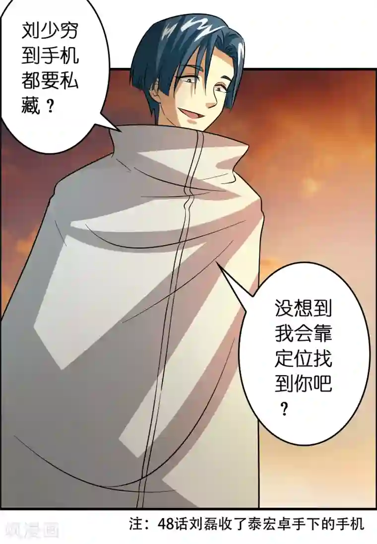 异界土豪供应商第49话 异界里来的宝贝