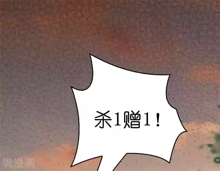 异界土豪供应商第49话 异界里来的宝贝