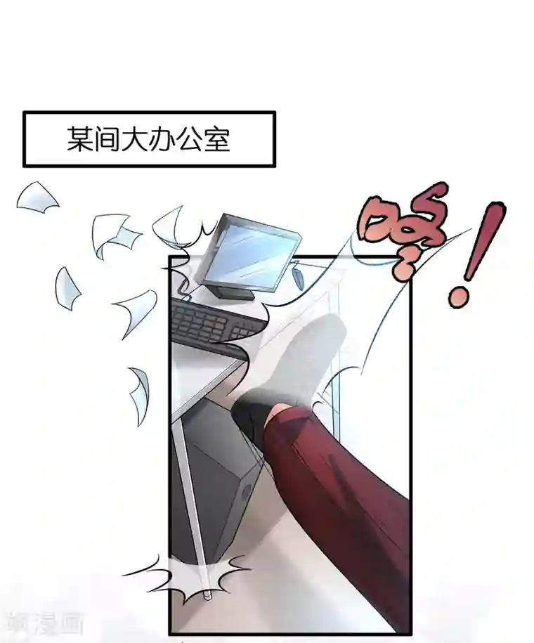 异界土豪供应商第49话 异界里来的宝贝