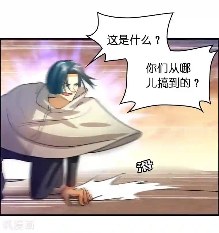 异界土豪供应商第49话 异界里来的宝贝