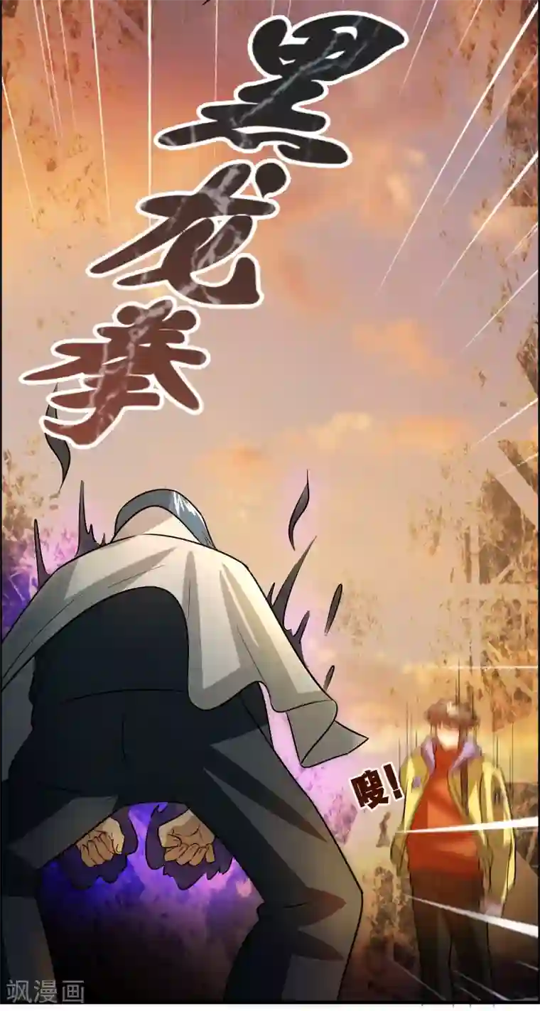 异界土豪供应商第49话 异界里来的宝贝