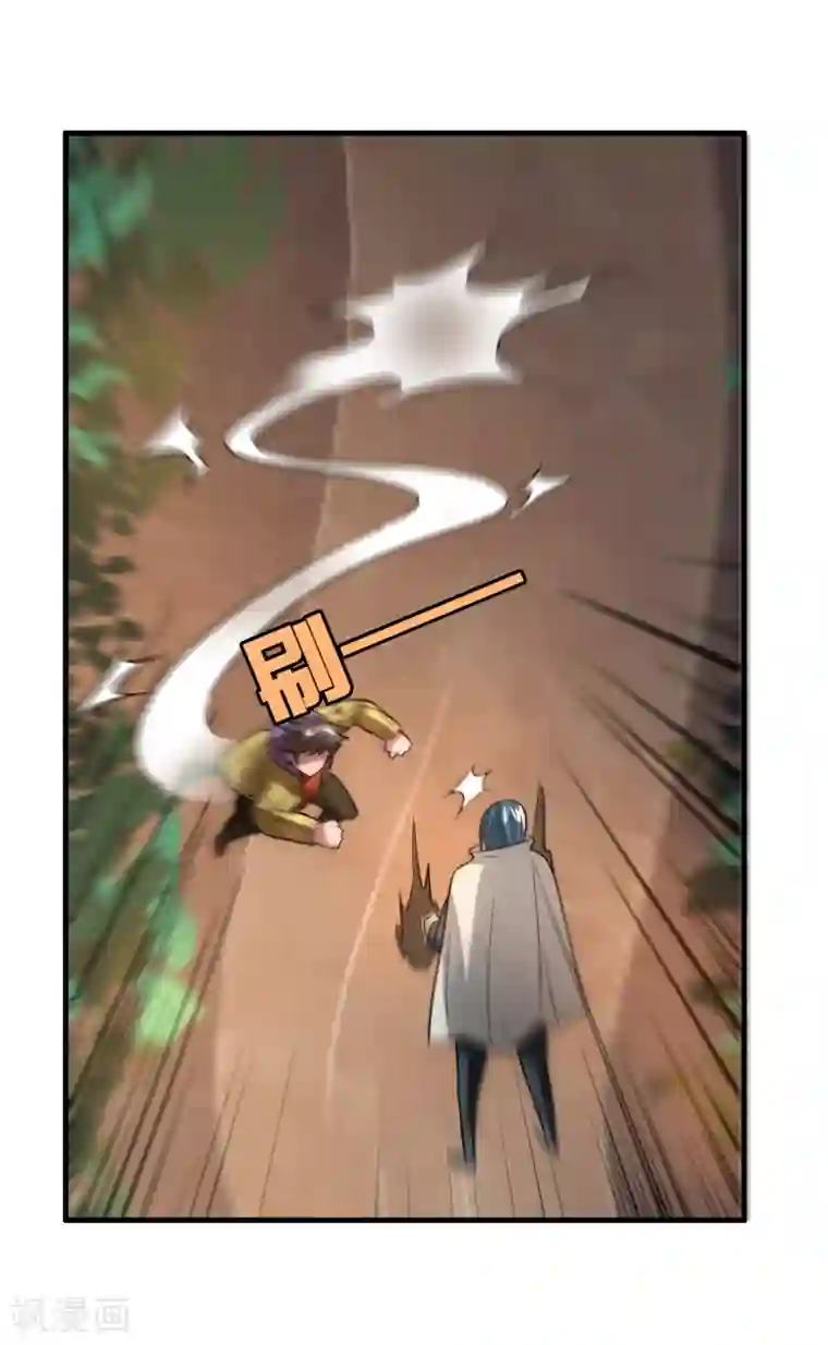 异界土豪供应商第49话 异界里来的宝贝