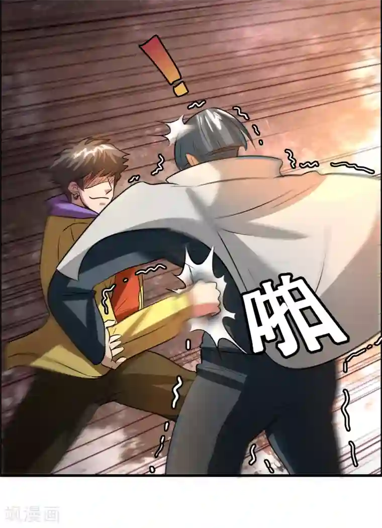 异界土豪供应商第49话 异界里来的宝贝