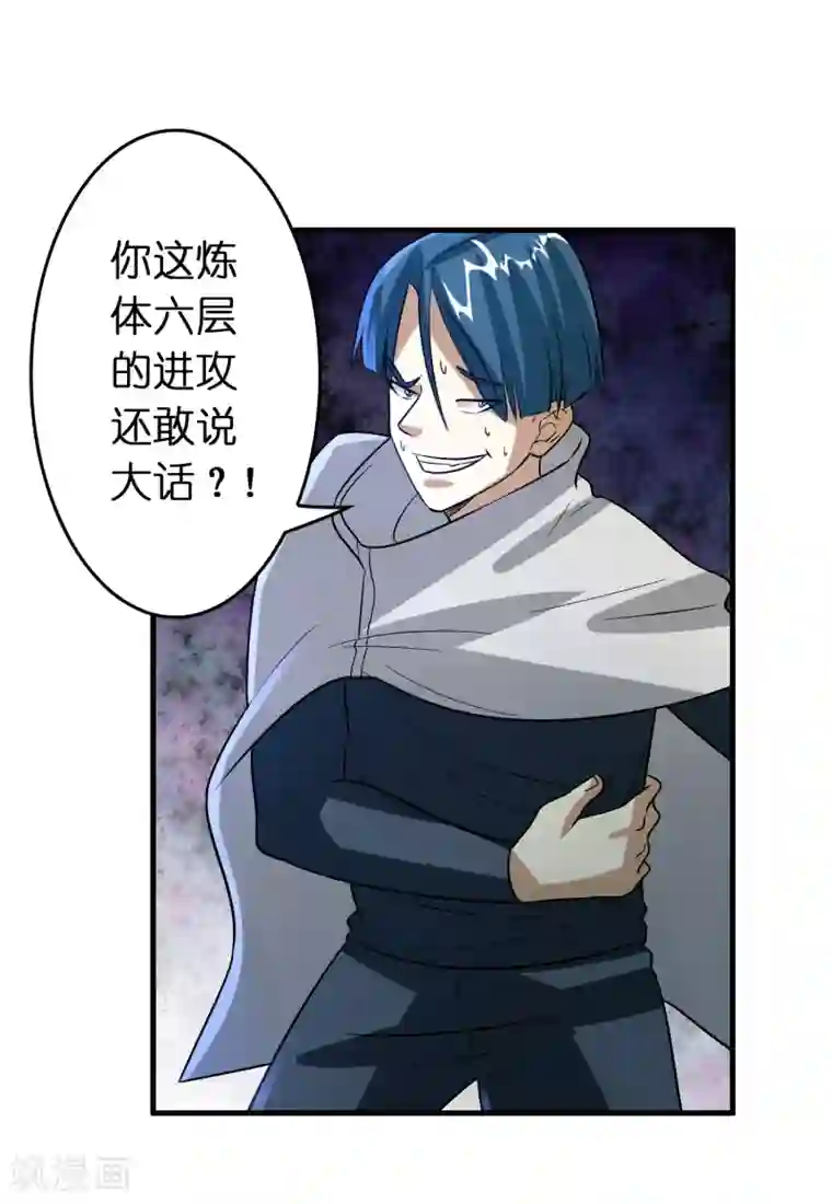 异界土豪供应商第49话 异界里来的宝贝