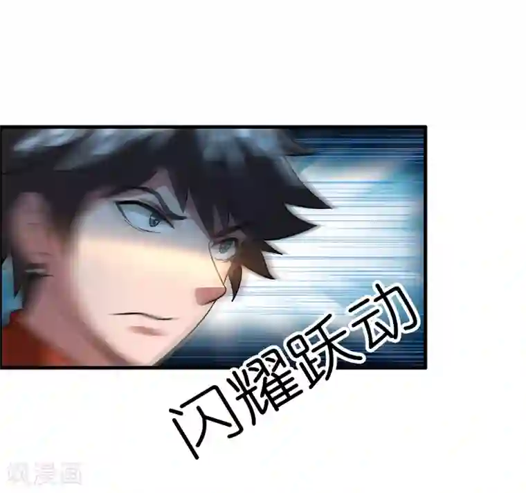 异界土豪供应商第49话 异界里来的宝贝