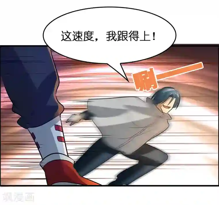 异界土豪供应商第49话 异界里来的宝贝