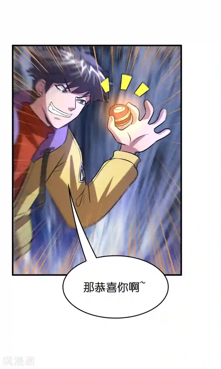 异界土豪供应商第49话 异界里来的宝贝