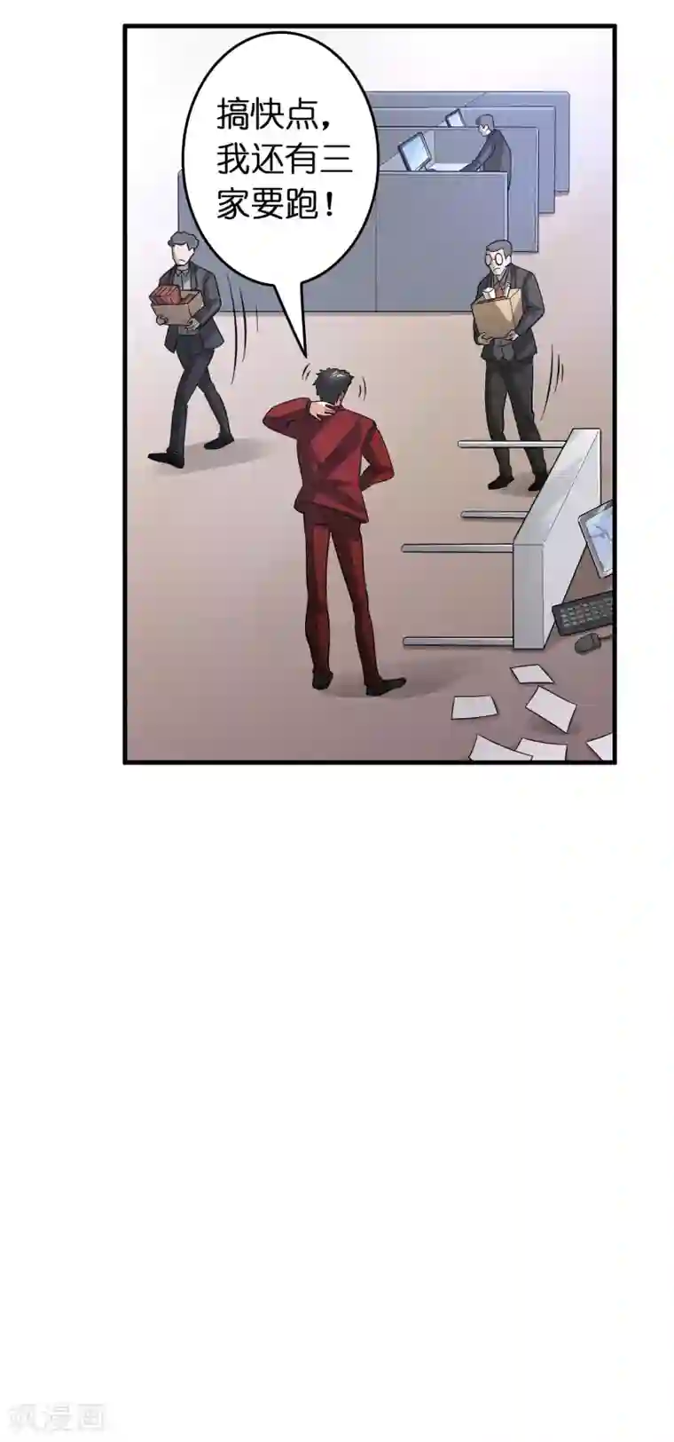 异界土豪供应商第49话 异界里来的宝贝