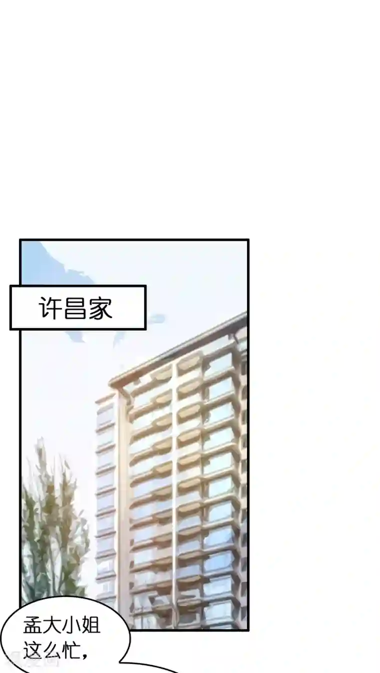 异界土豪供应商第49话 异界里来的宝贝