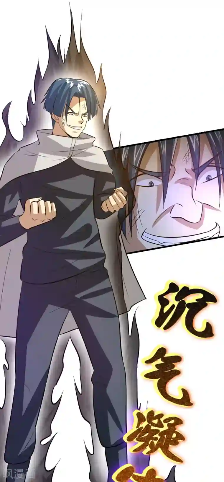 异界土豪供应商第50话 从前你打我，现在我打死你！