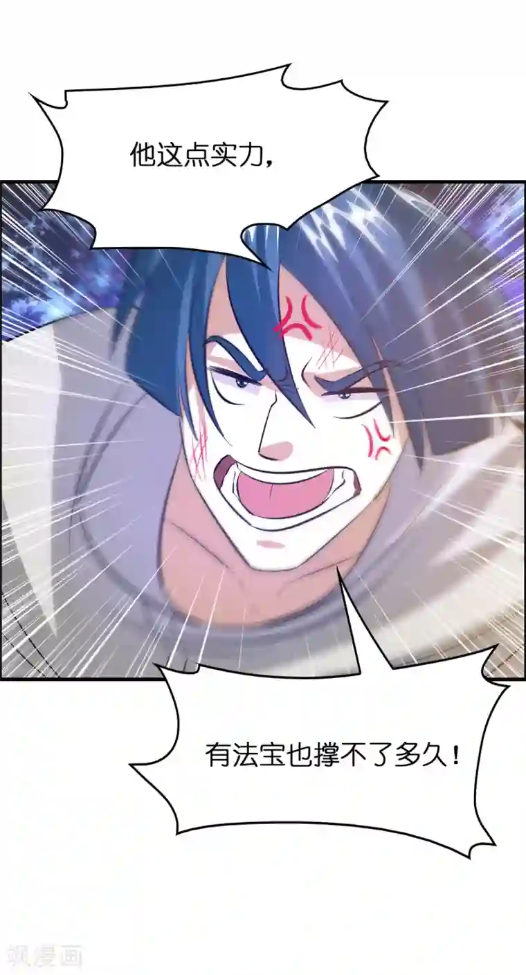 异界土豪供应商第50话 从前你打我，现在我打死你！