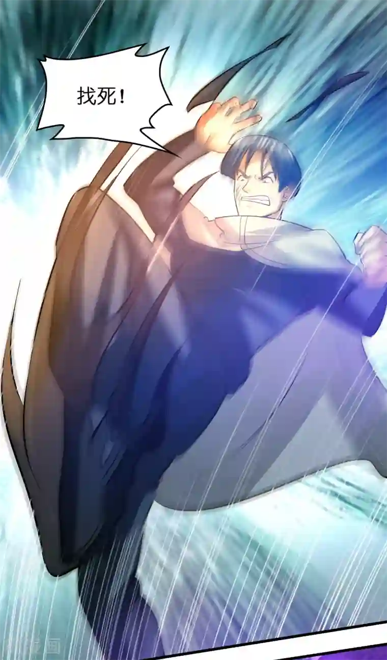 异界土豪供应商第50话 从前你打我，现在我打死你！