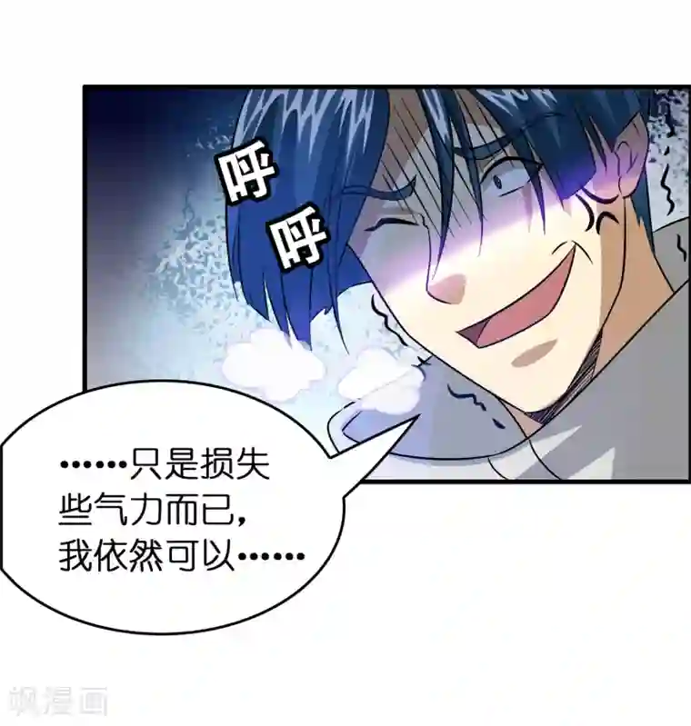 异界土豪供应商第50话 从前你打我，现在我打死你！