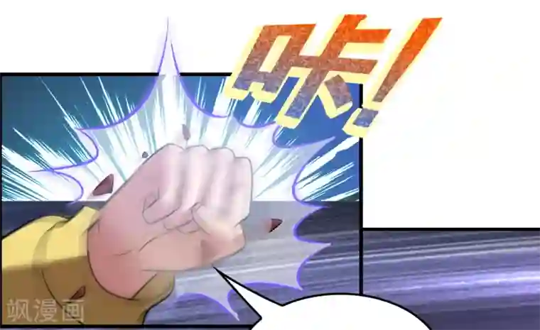 异界土豪供应商第50话 从前你打我，现在我打死你！