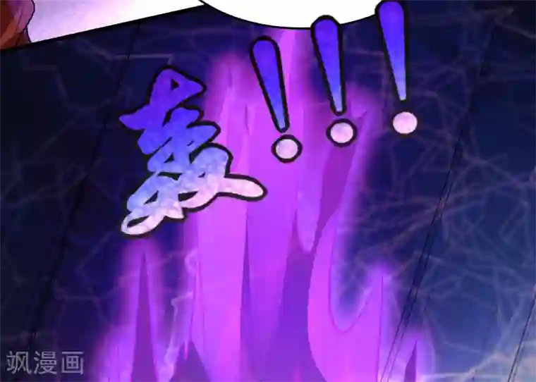 异界土豪供应商第50话 从前你打我，现在我打死你！