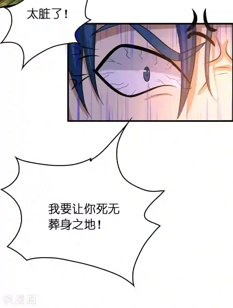 异界土豪供应商第50话 从前你打我，现在我打死你！