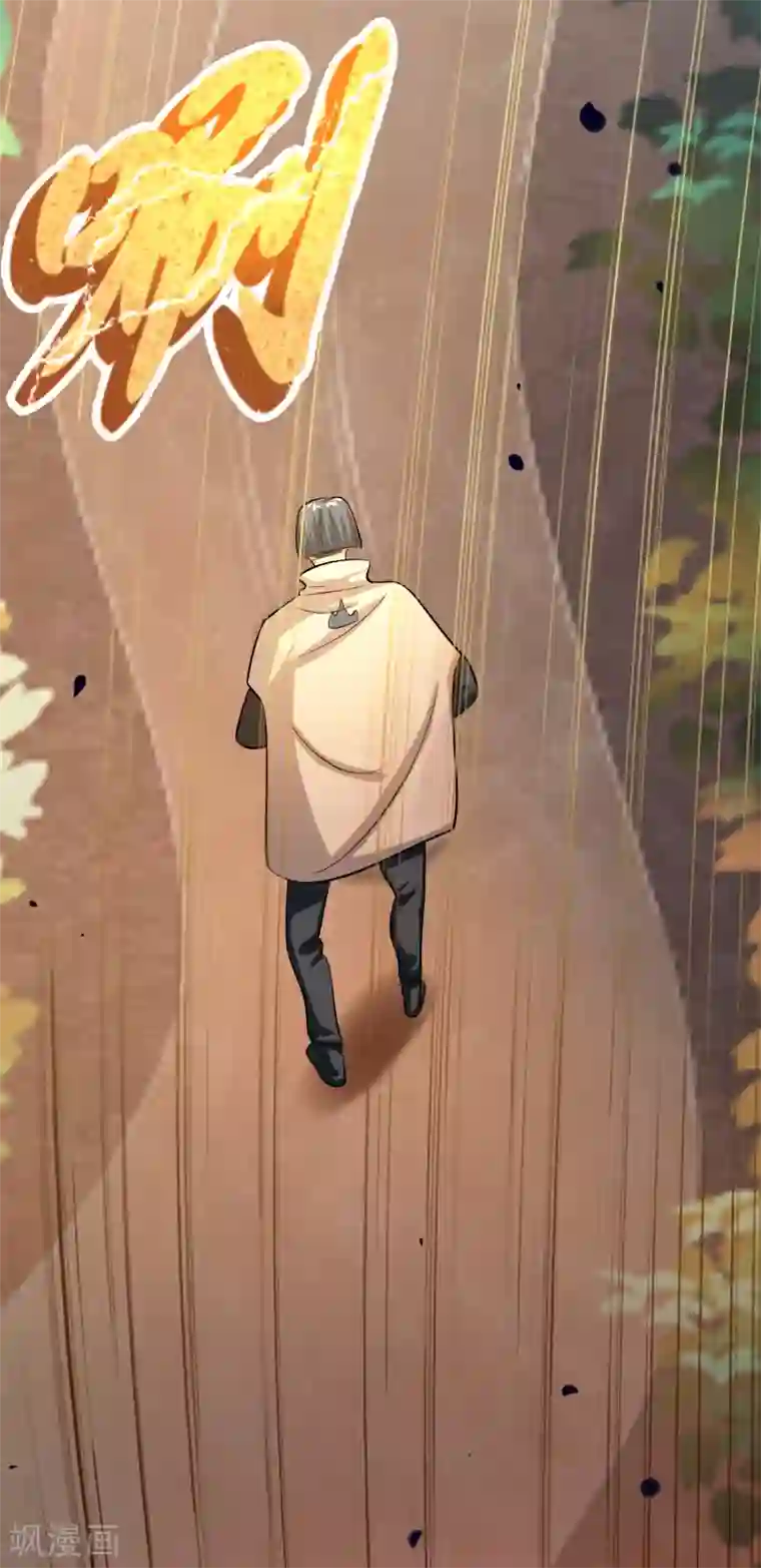 异界土豪供应商第50话 从前你打我，现在我打死你！