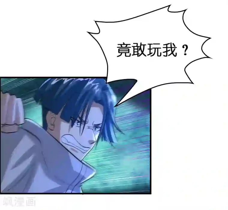 异界土豪供应商第50话 从前你打我，现在我打死你！