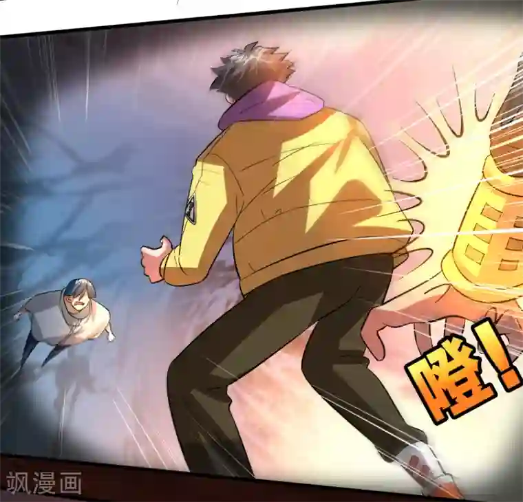 异界土豪供应商第50话 从前你打我，现在我打死你！