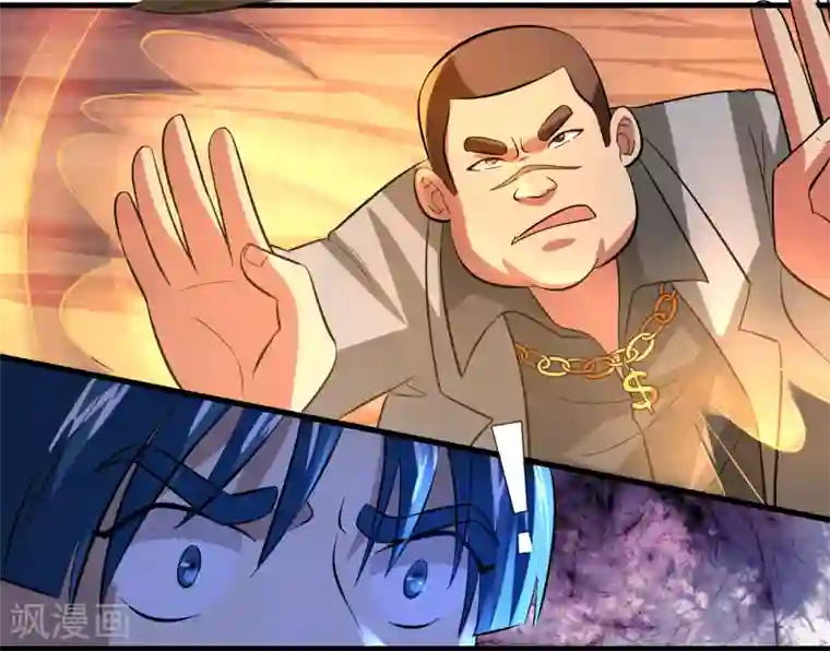 异界土豪供应商第50话 从前你打我，现在我打死你！