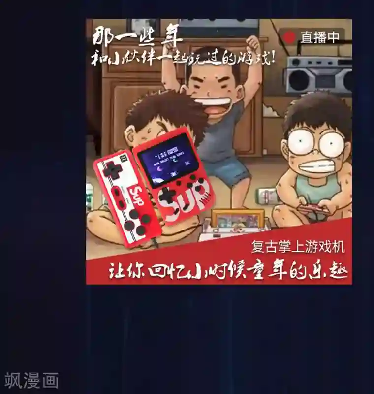 异界土豪供应商新年福利活动来袭