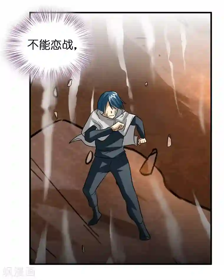 异界土豪供应商第51话 帮雷兽找媳妇