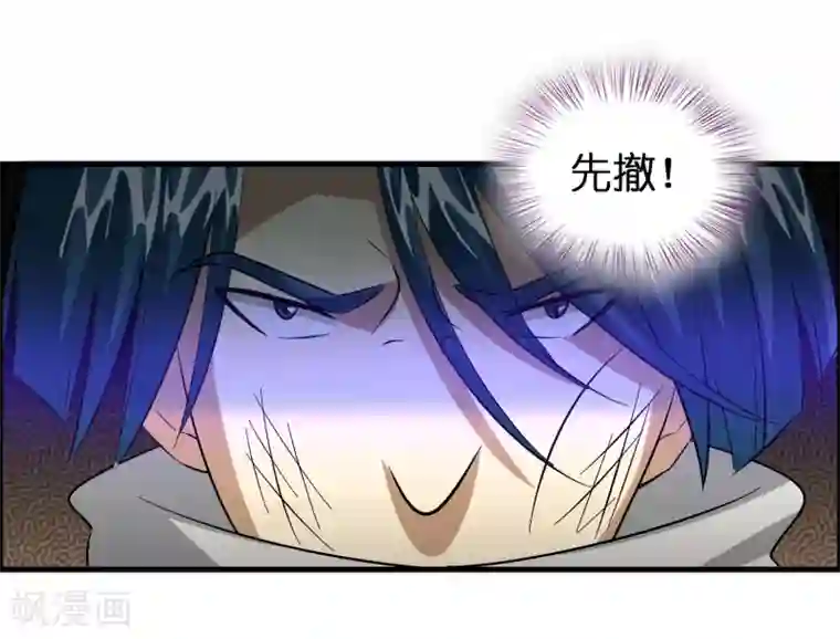 异界土豪供应商第51话 帮雷兽找媳妇