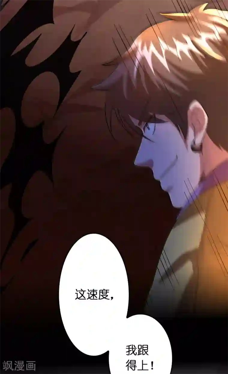 异界土豪供应商第51话 帮雷兽找媳妇