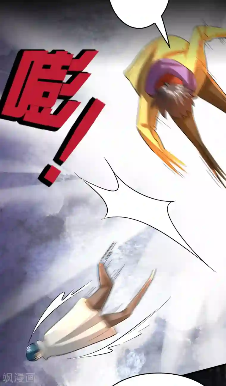 异界土豪供应商第51话 帮雷兽找媳妇