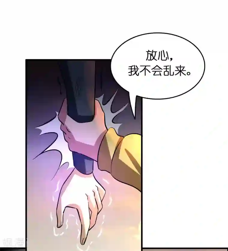 异界土豪供应商第51话 帮雷兽找媳妇