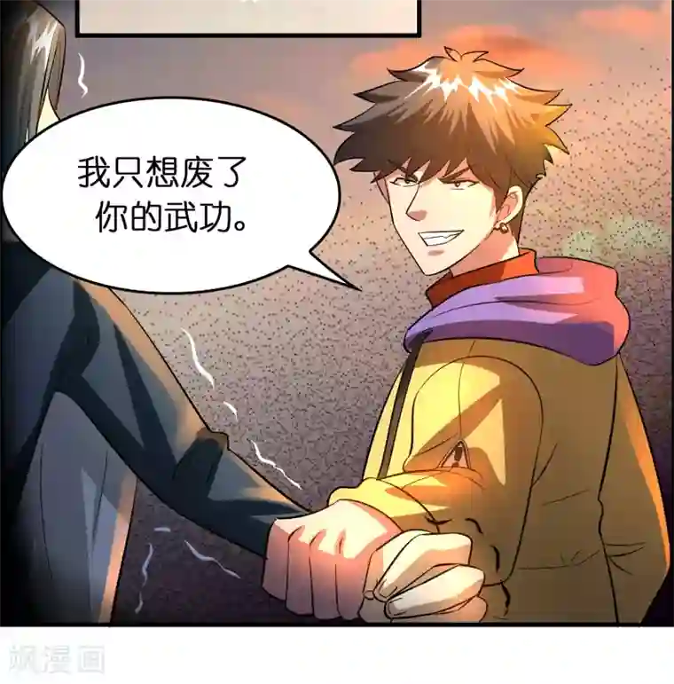 异界土豪供应商第51话 帮雷兽找媳妇