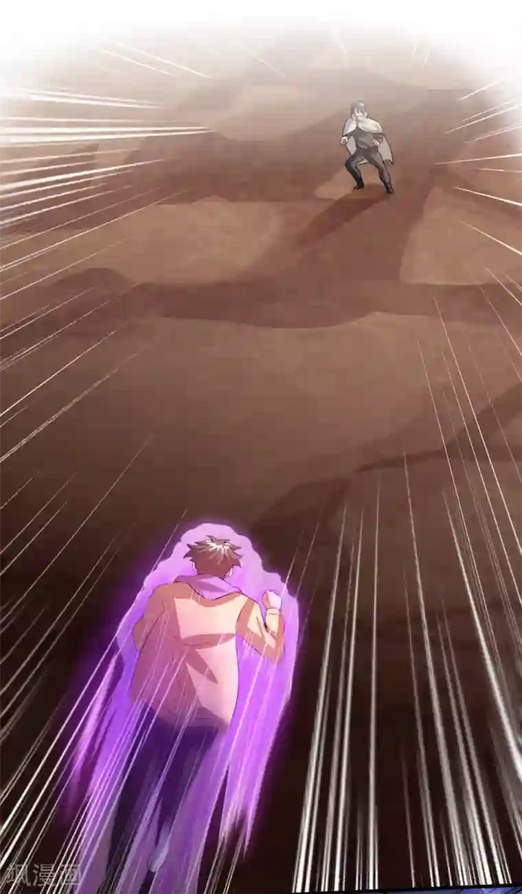 异界土豪供应商第51话 帮雷兽找媳妇