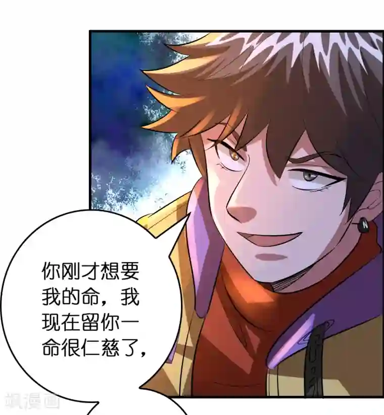 异界土豪供应商第51话 帮雷兽找媳妇