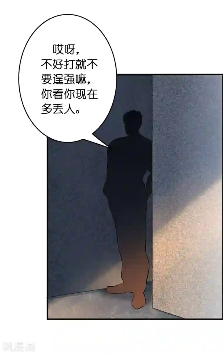 异界土豪供应商第51话 帮雷兽找媳妇