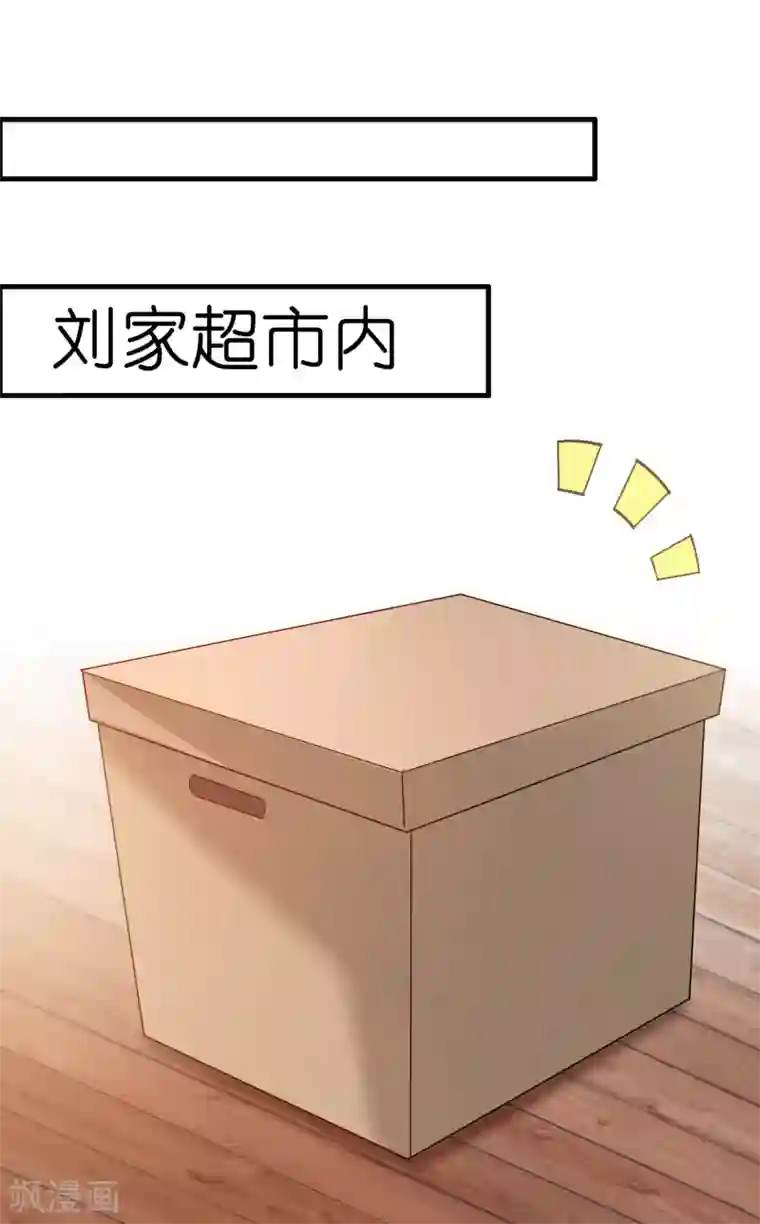 异界土豪供应商第51话 帮雷兽找媳妇