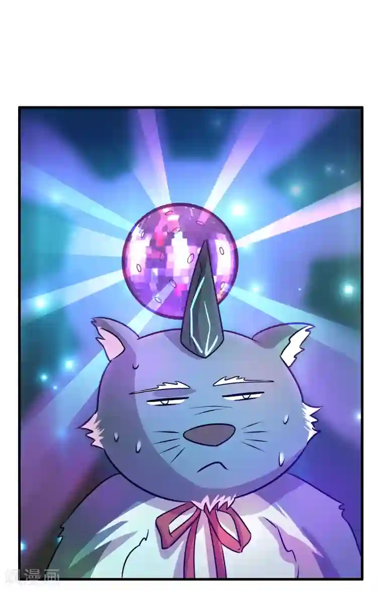 异界土豪供应商第52话 雷兽居然好这口！