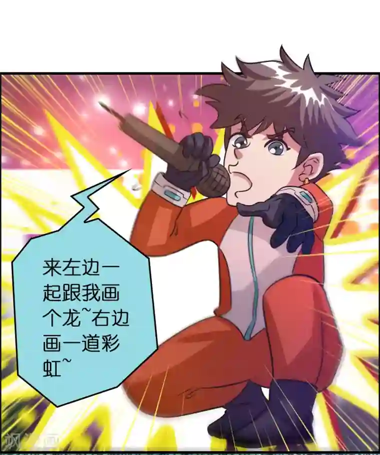 异界土豪供应商第52话 雷兽居然好这口！