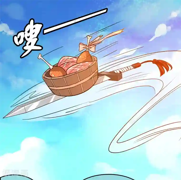 异界土豪供应商第52话 雷兽居然好这口！