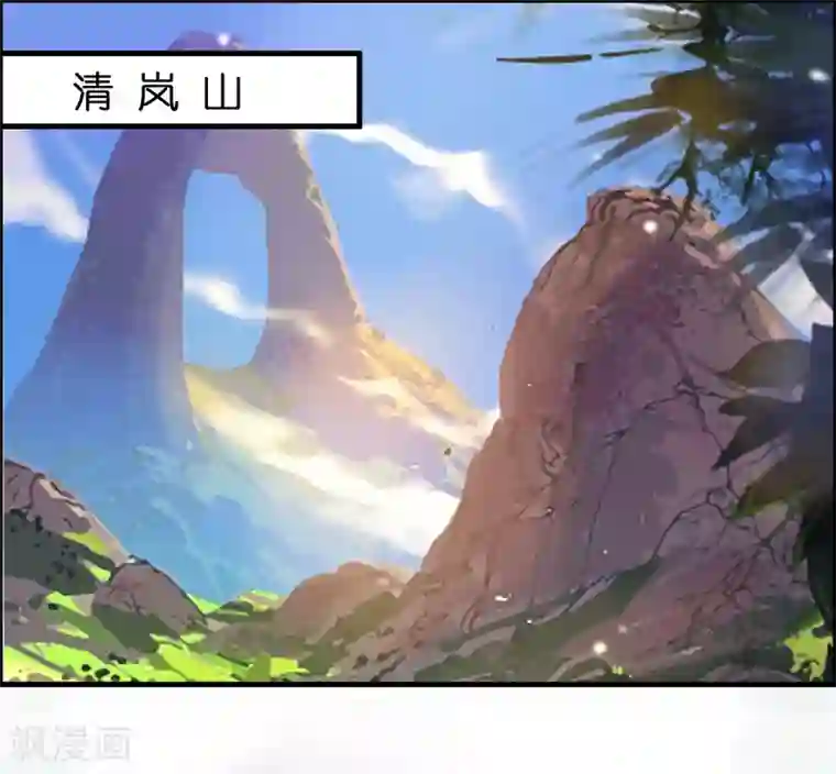 异界土豪供应商第52话 雷兽居然好这口！