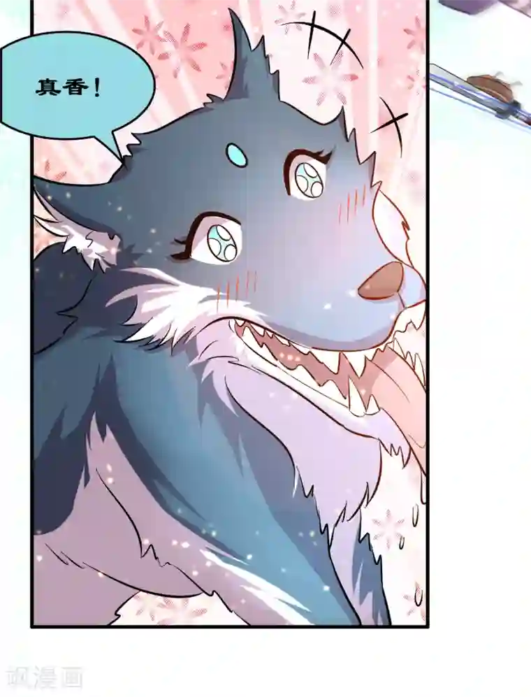 异界土豪供应商第52话 雷兽居然好这口！