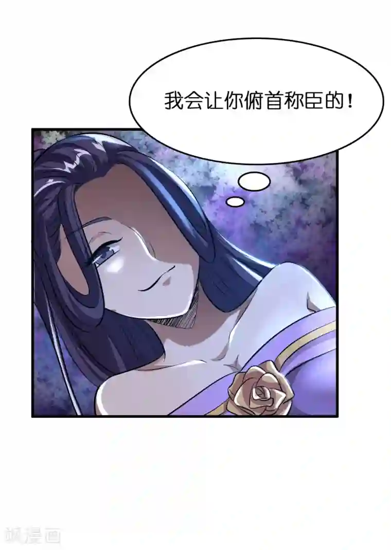 异界土豪供应商第52话 雷兽居然好这口！