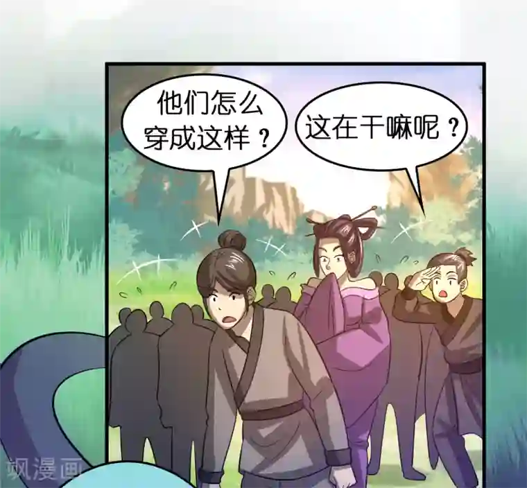 异界土豪供应商第52话 雷兽居然好这口！