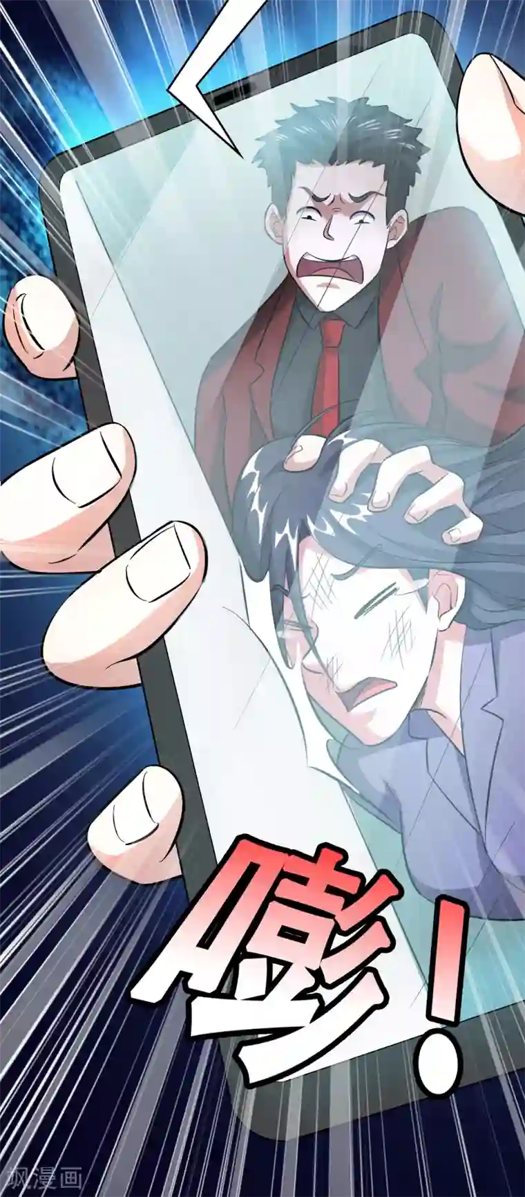 异界土豪供应商第53话 这丫头是怎么回事？